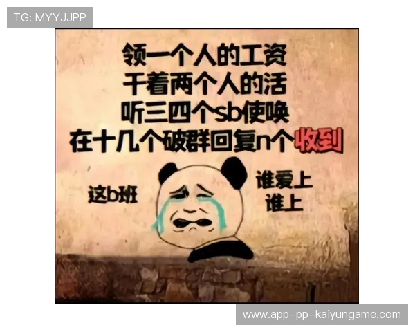 球迷吐槽：这不是比赛，这是折磨