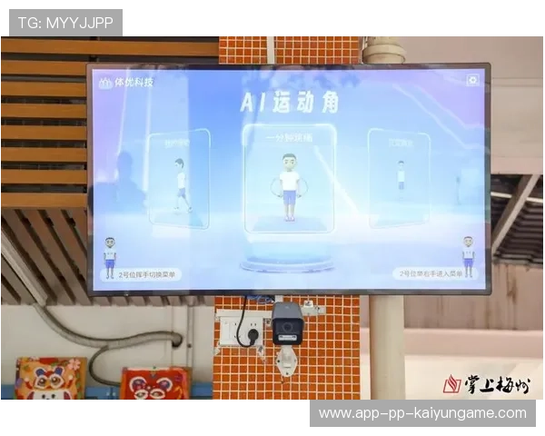 体育新闻中心支持体育活动场地智能管理内容建设，体育场馆智慧化建设