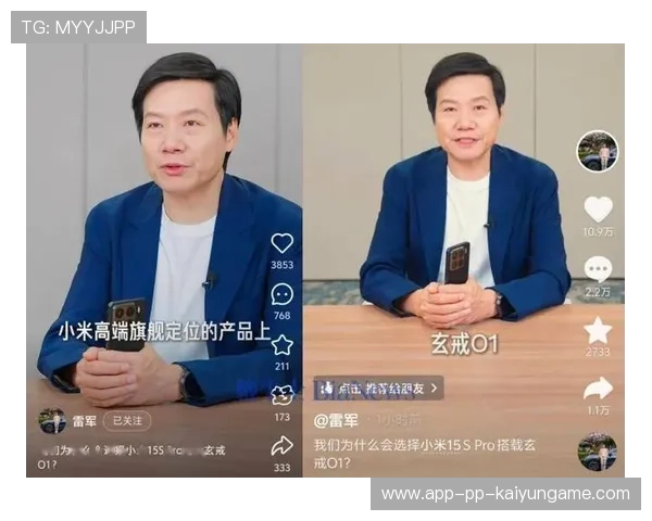 押上10年积蓄，雷军讲玄戒芯片与造车的5年蜕变