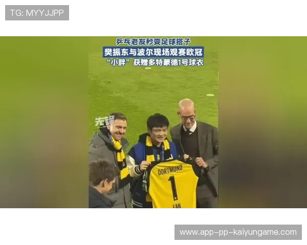 赛后一幕感动人心！多特教练合影小胖，满脸敬意，多特助理教练