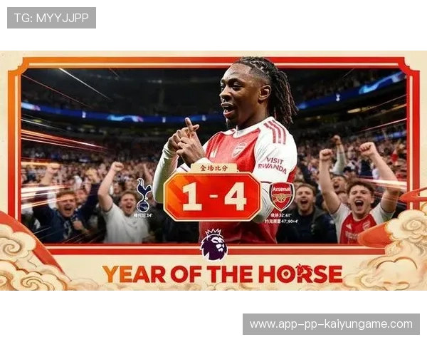 随着切尔西1-0热刺，阿森纳2-0，利物浦2-0，利物浦2-1热刺视频