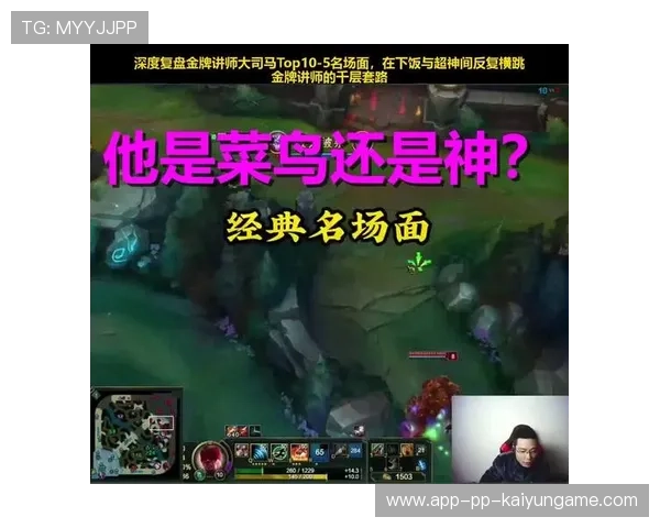 电竞解说看懵了，这操作太离谱