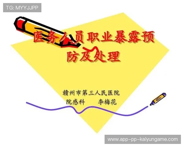 职业比赛中的回防配合解析
